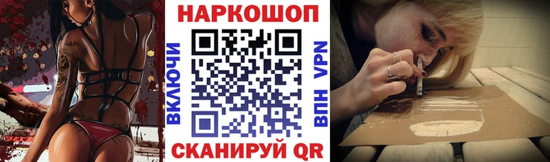 Наркошоп купить Cocaine  Alpha PVP  Гашиш  Конопля  АМФЕТАМИН  Псилоцибиновые грибы  Меф мяу мяу  Городище
