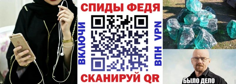 Амфетамин Premium  Купить закладки  Городище 