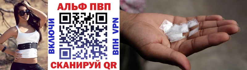 Alfa_PVP мука  Купить  Городище 