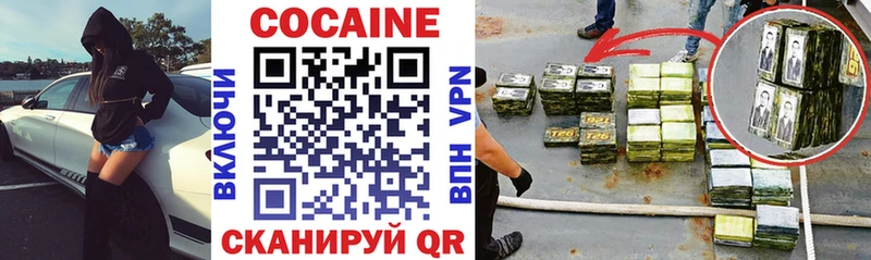 Купить  Городище  КОКАИН Перу 