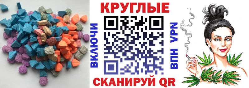 Экстази таблы  Купить закладки  Городище 