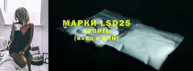 MESCALINE Алексеевка