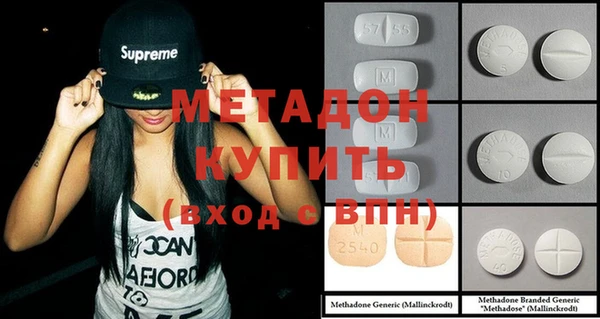 MESCALINE Алексеевка