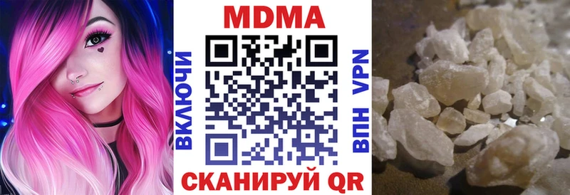 Купить  Городище  MDMA Molly 