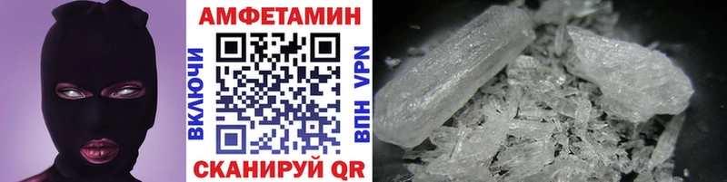 Купить закладки  Городище  МЕТАМФЕТАМИН винт 