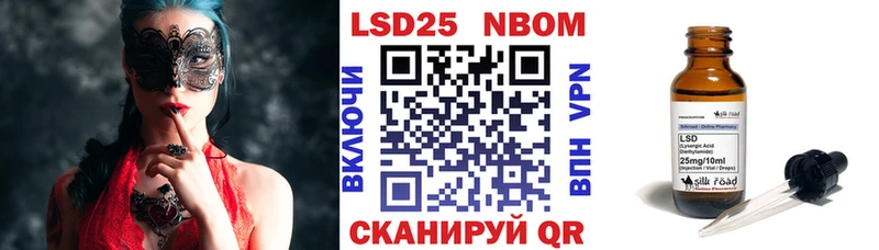 Купить где  Городище  Наркотические марки 1,5мг 