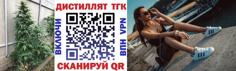 Купить  Городище  ТГК гашишное масло 