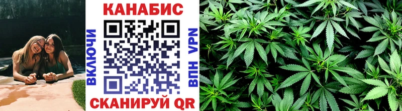 Каннабис гибрид  Купить где  Городище 